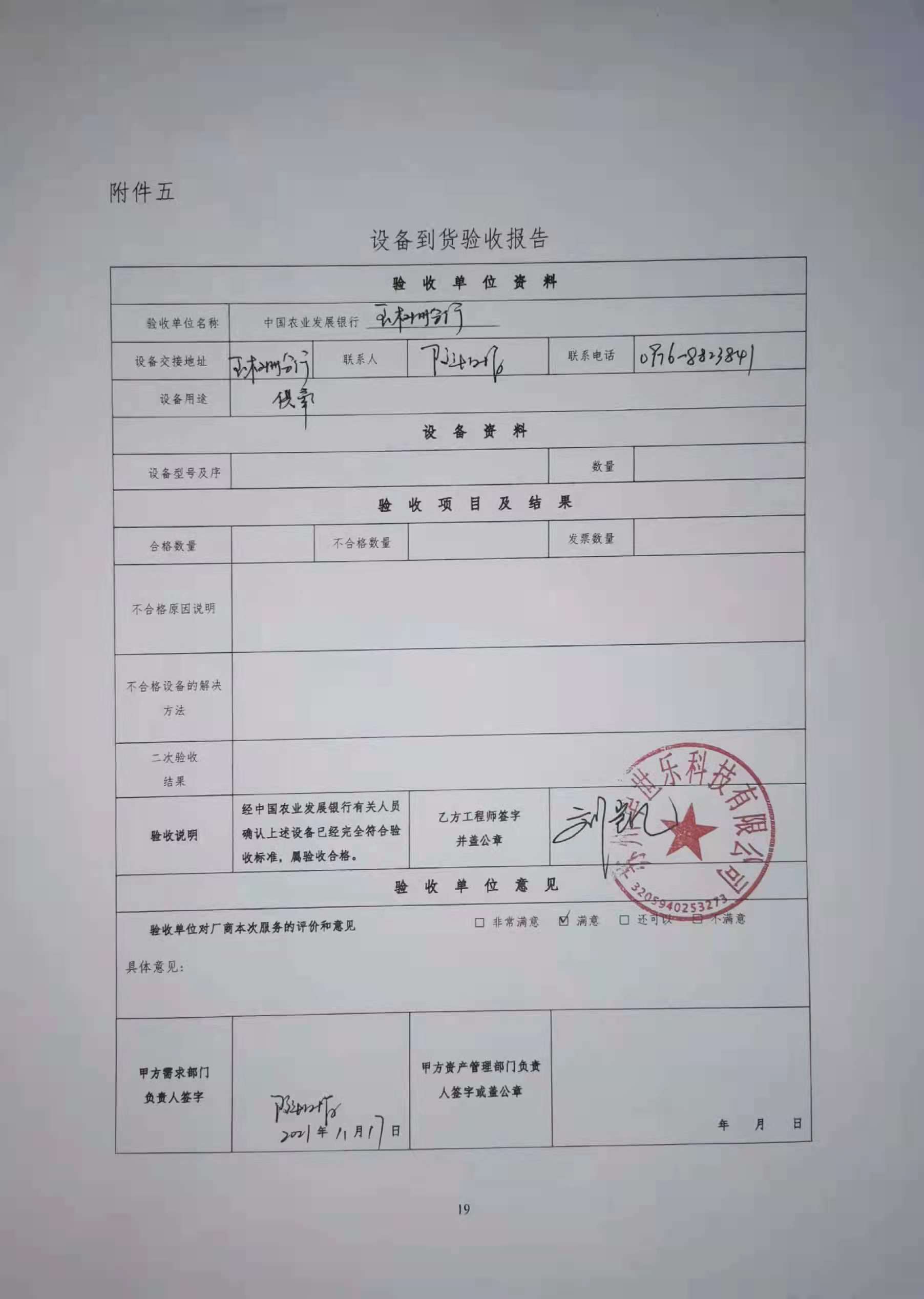 微信圖片_20211228165948 微信圖片_20211228165948